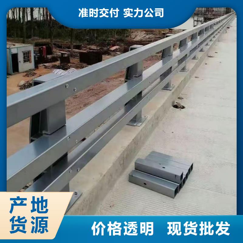护栏,河堤防撞护栏客户满意度高
