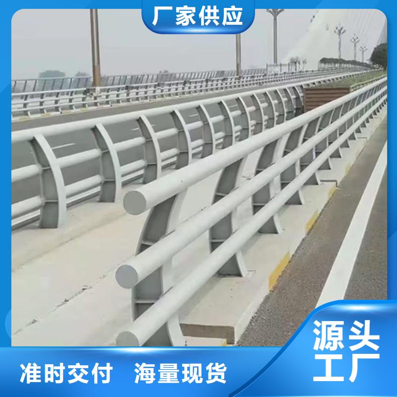 景观护栏订制