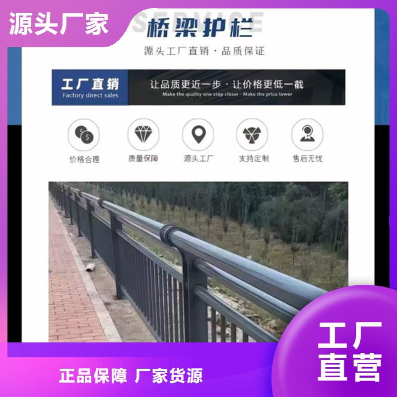 护栏省心又省钱