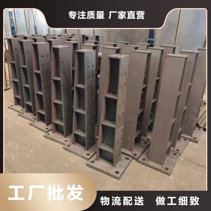护栏高品质诚信厂家