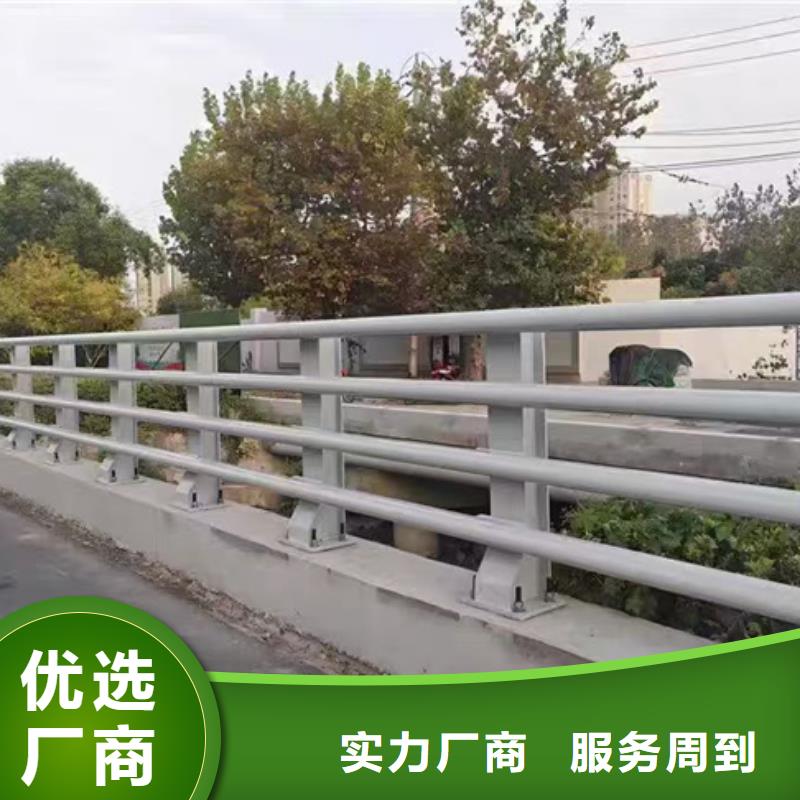 护栏源厂定制