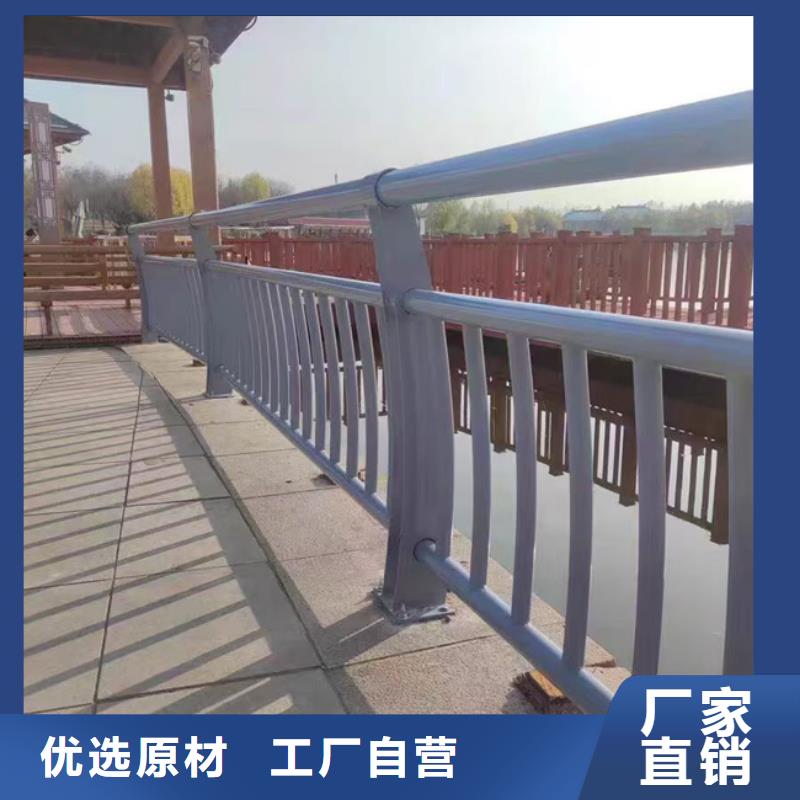 护栏现货