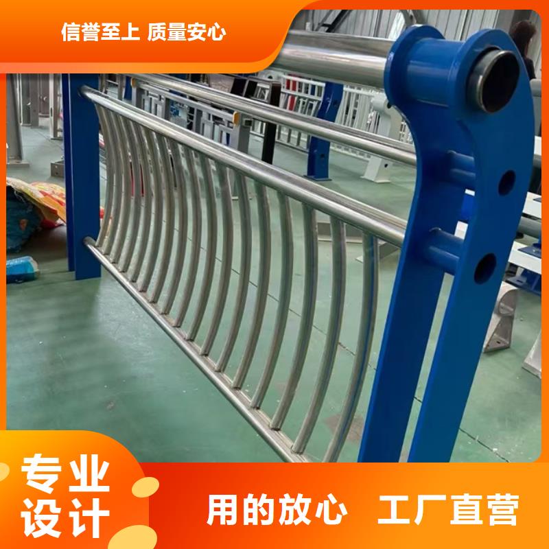 护栏订制批发