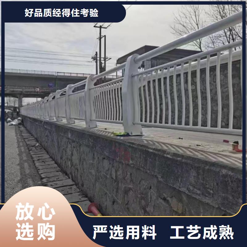 护栏,河堤防撞护栏客户满意度高