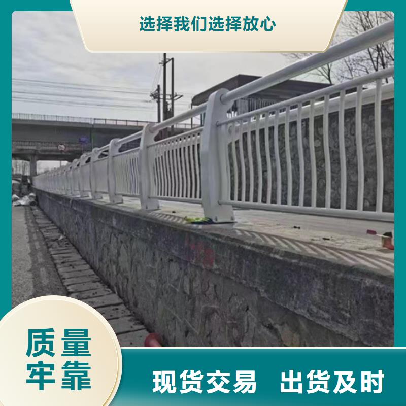 护栏批发货源