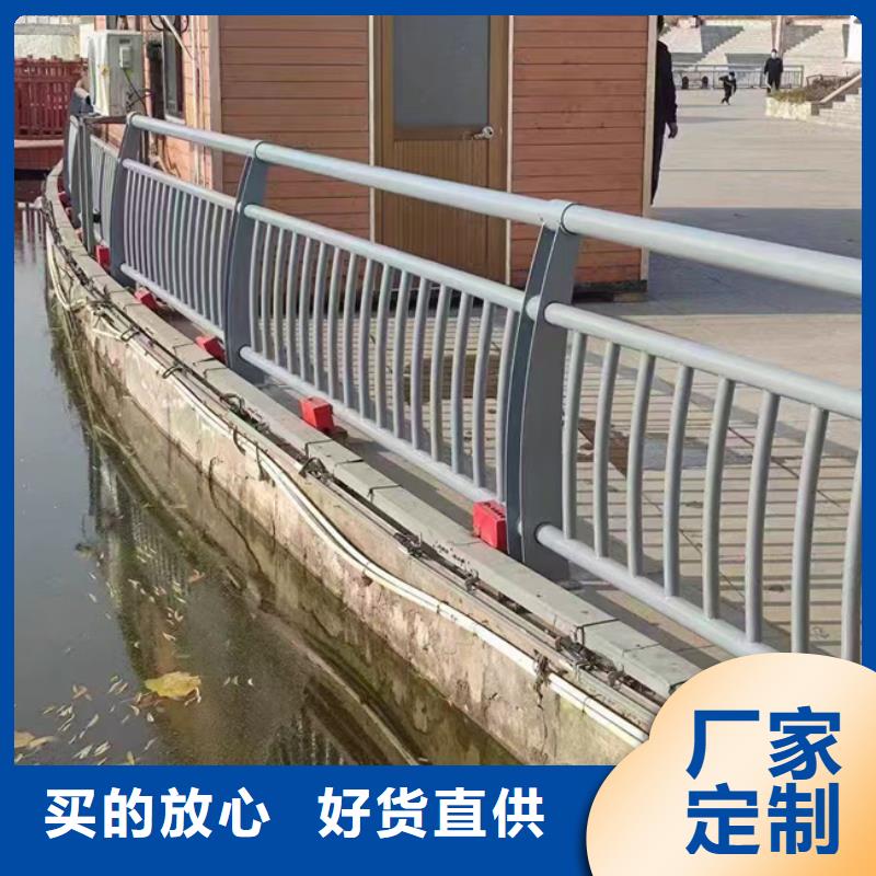 护栏直销厂家