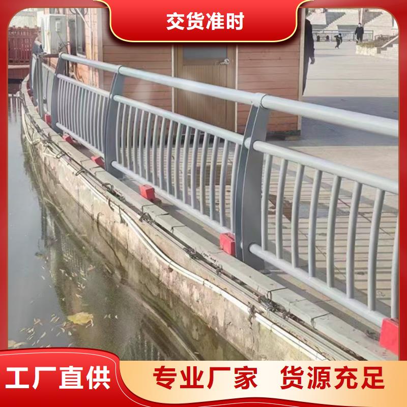 护栏质量上乘
