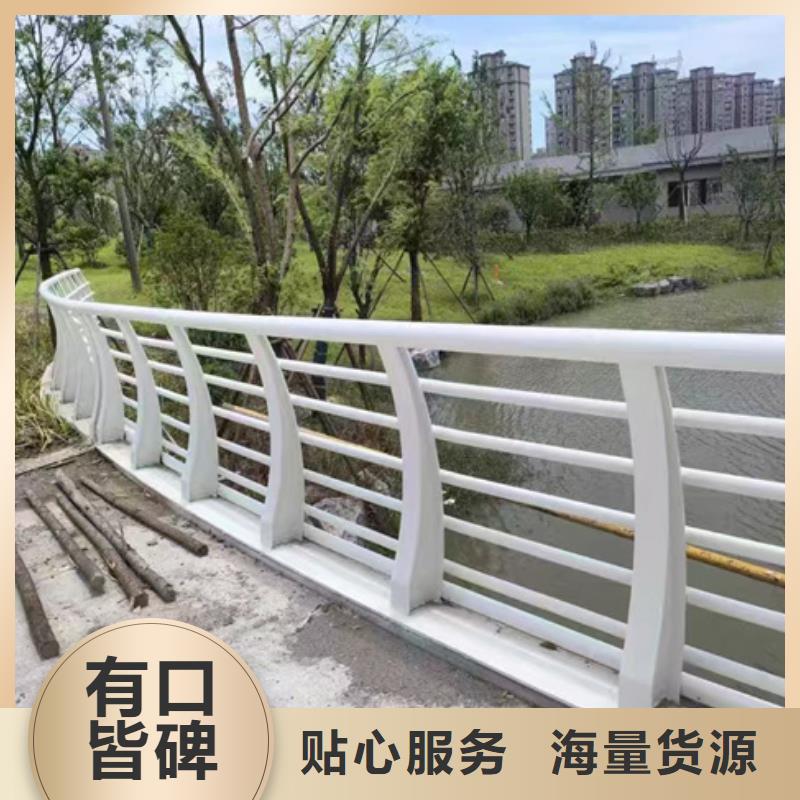 护栏真材实料加工定制