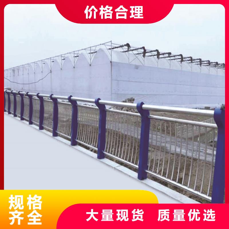 不锈钢复合管防撞护栏,【热镀锌立柱】当日价格