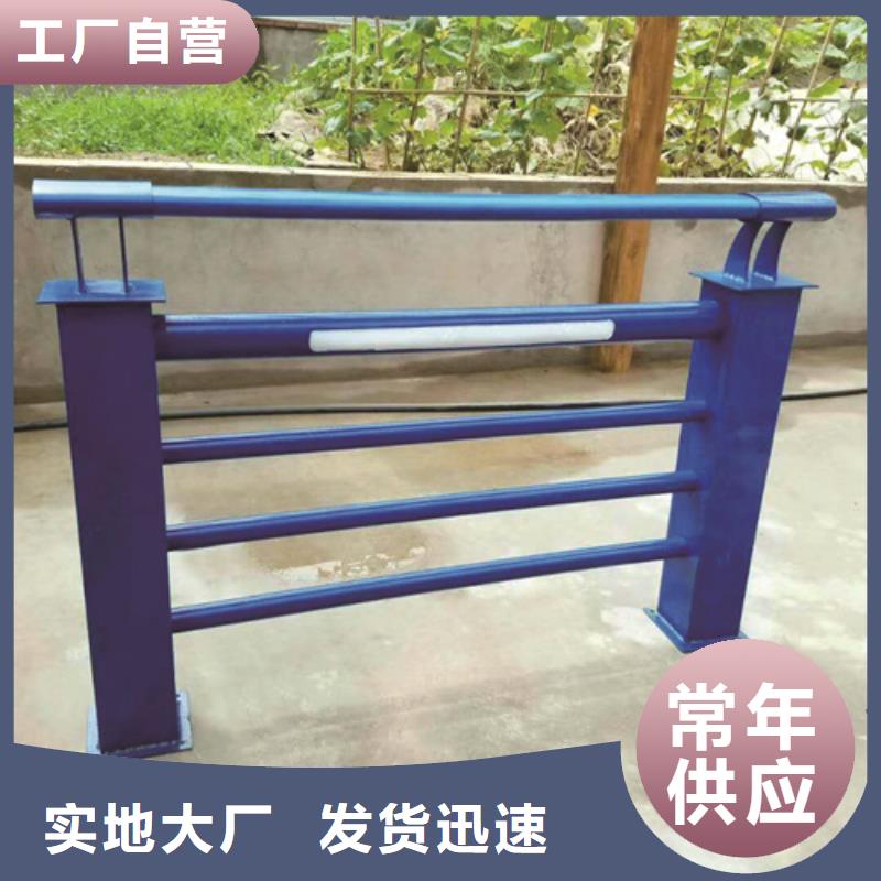 不锈钢复合管防撞护栏不锈钢复合管产品参数