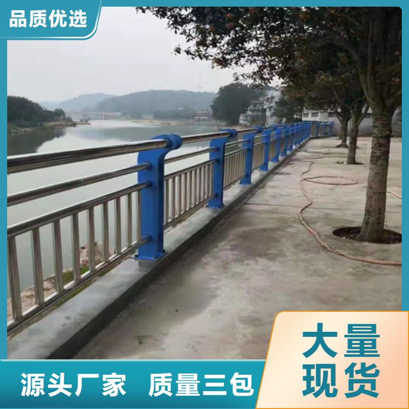 【不锈钢复合管防撞护栏】-不锈钢复合管厂家直营