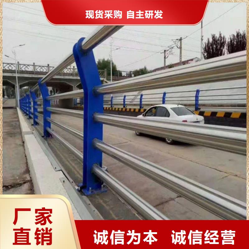 不锈钢复合管防撞护栏【201不锈钢复合管】闪电发货