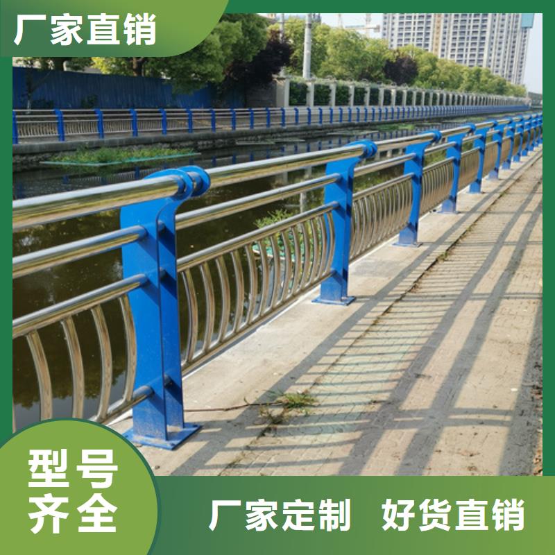 不锈钢复合管防撞护栏【201不锈钢复合管】闪电发货