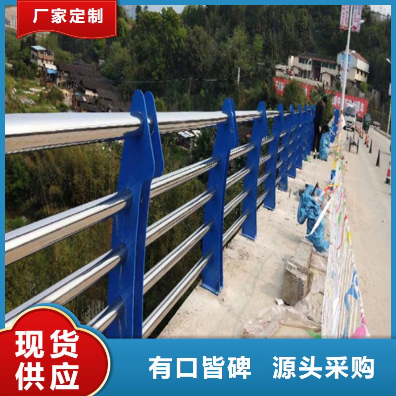 【不锈钢复合管防撞护栏】桥梁防撞护栏专注质量