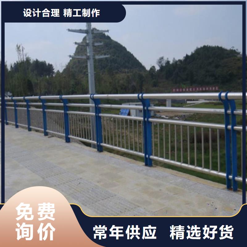 不锈钢复合管防撞护栏河堤护栏免费获取报价