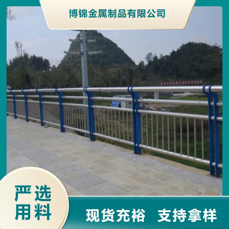 不锈钢复合管防撞护栏,【热镀锌立柱】当日价格
