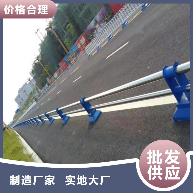 不锈钢复合管防撞护栏【城市景观防护栏】一个起售