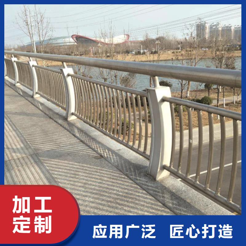 不锈钢桥梁防撞护栏河道景观灯光护栏桥梁护栏合作共赢
