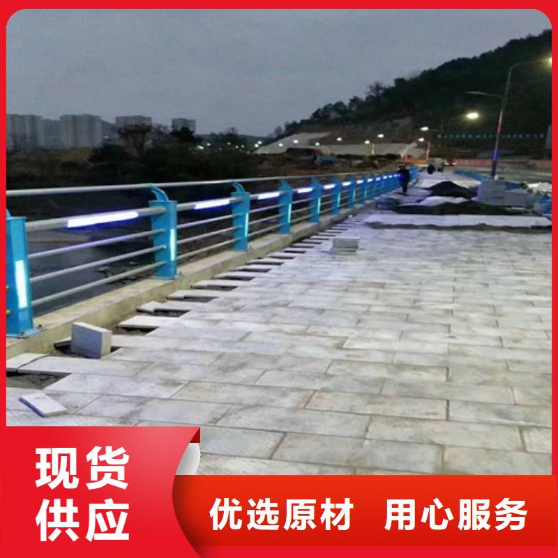 不锈钢桥梁防撞护栏河道景观灯光护栏桥梁景观栏杆来电咨询