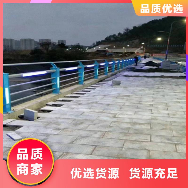【不锈钢桥梁防撞护栏河道景观灯光护栏不锈钢复合管护栏实力才是硬道理】