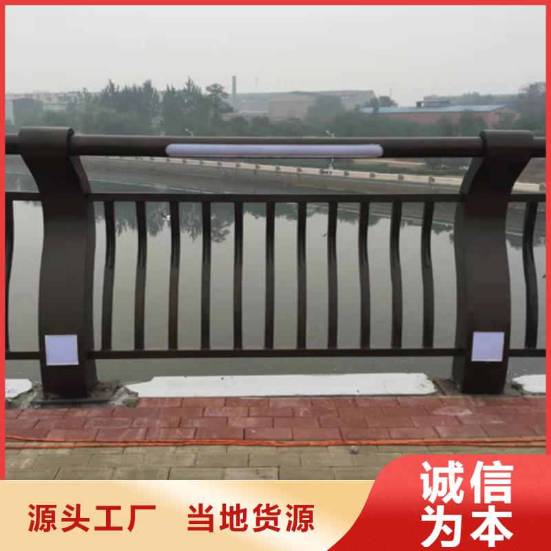 不锈钢桥梁防撞护栏河道景观灯光护栏不锈钢复合管护栏质量不佳尽管来找我
