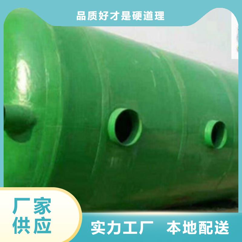 玻璃钢化粪池,玻璃钢一体化泵站质优价保