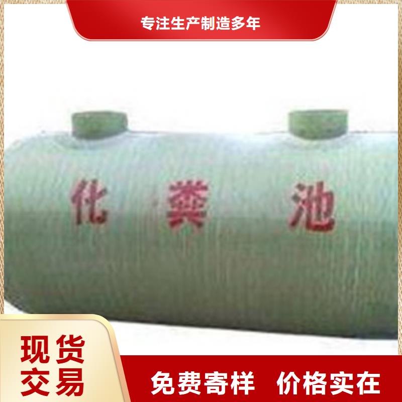 玻璃钢化粪池出厂严格质检