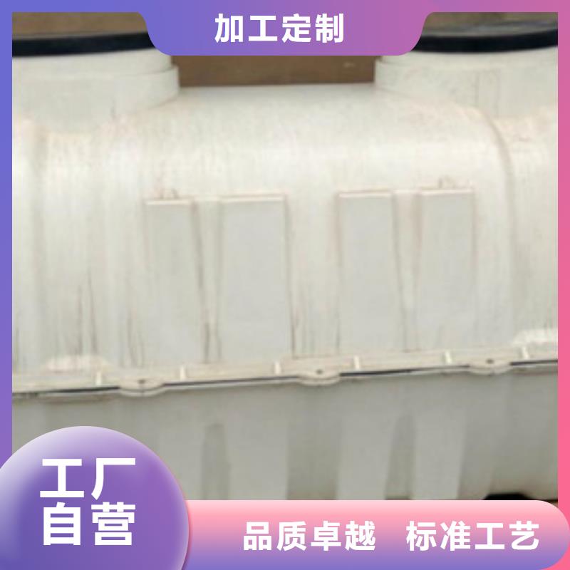 玻璃钢化粪池好产品有口碑