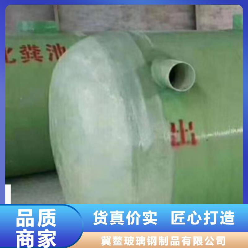玻璃钢化粪池,玻璃钢一体化泵站质优价保