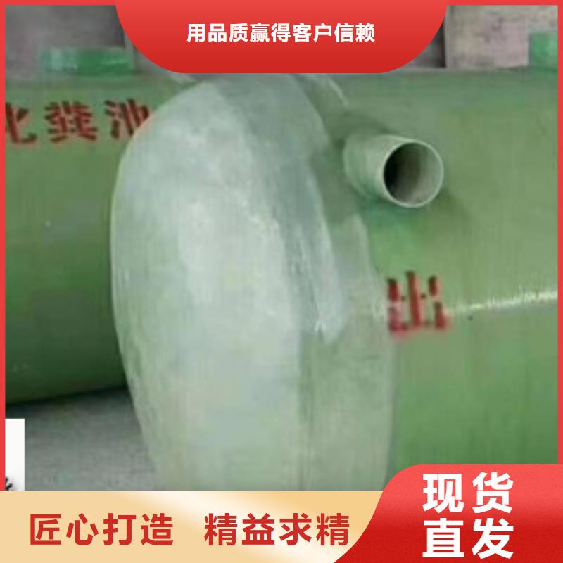 【玻璃钢化粪池】,玻璃钢一体化泵站厂家十分靠谱