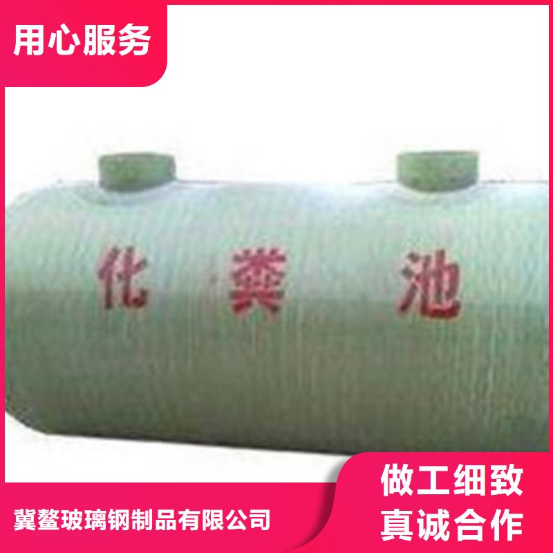 【玻璃钢化粪池】,玻璃钢一体化泵站厂家十分靠谱