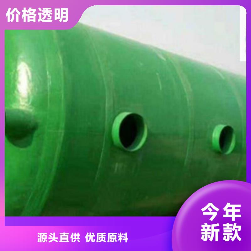 玻璃钢化粪池电缆保护管生产安装