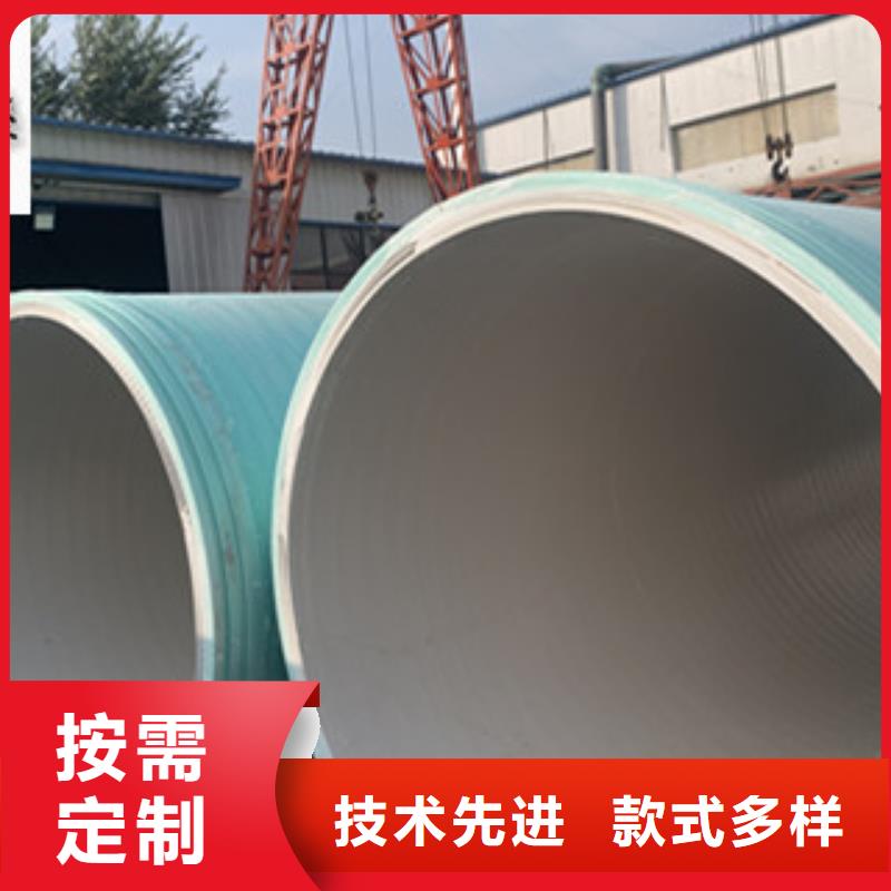 纤维增强衬塑复合管,【洗涤塔】好品质经得住考验
