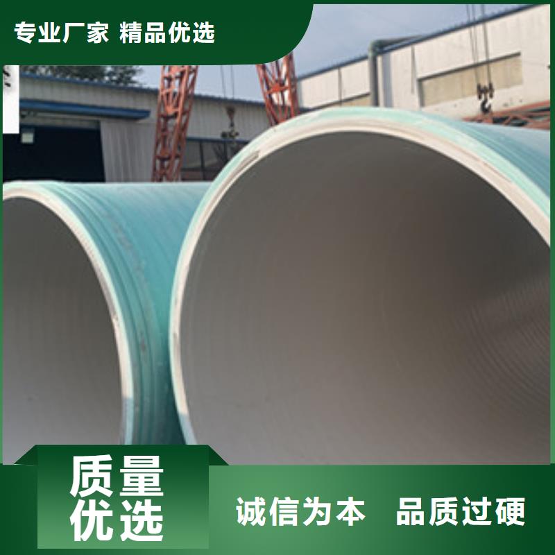 纤维增强衬塑复合管,电缆保护管优质材料厂家直销