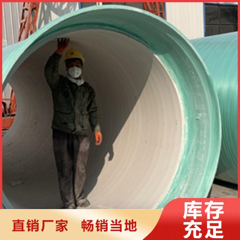 纤维增强衬塑复合管按需定制真材实料