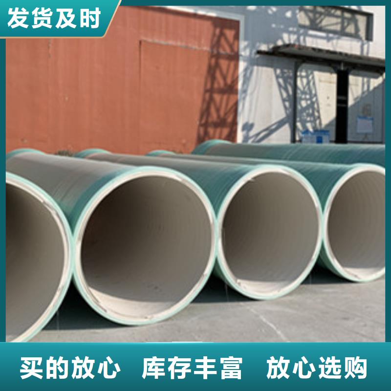 纤维增强衬塑复合管纤维增强抗冲衬塑复合管厂家直销供货稳定