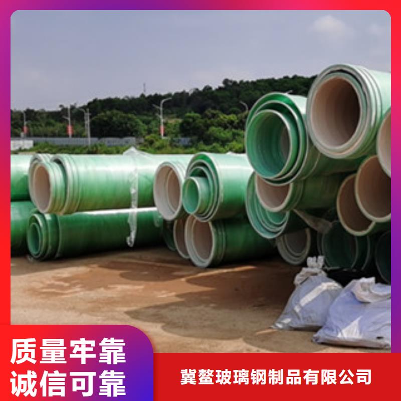 纤维增强衬塑复合管,【洗涤塔】好品质经得住考验