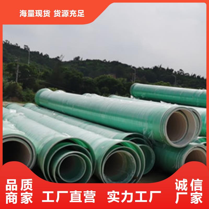 纤维增强衬塑复合管玻璃钢夹砂管道工厂价格