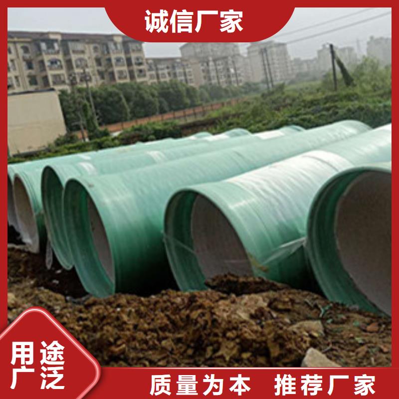 纤维增强衬塑复合管玻璃钢模压厂家规格全