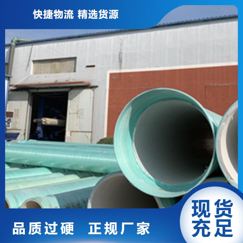 纤维增强衬塑复合管_玻璃钢净化塔好产品有口碑