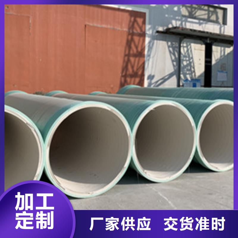 纤维增强衬塑复合管玻璃钢夹砂管道工厂价格