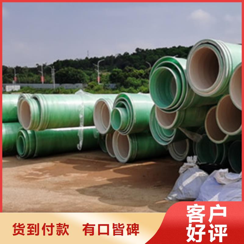 纤维增强衬塑复合管玻璃钢模压厂家规格全