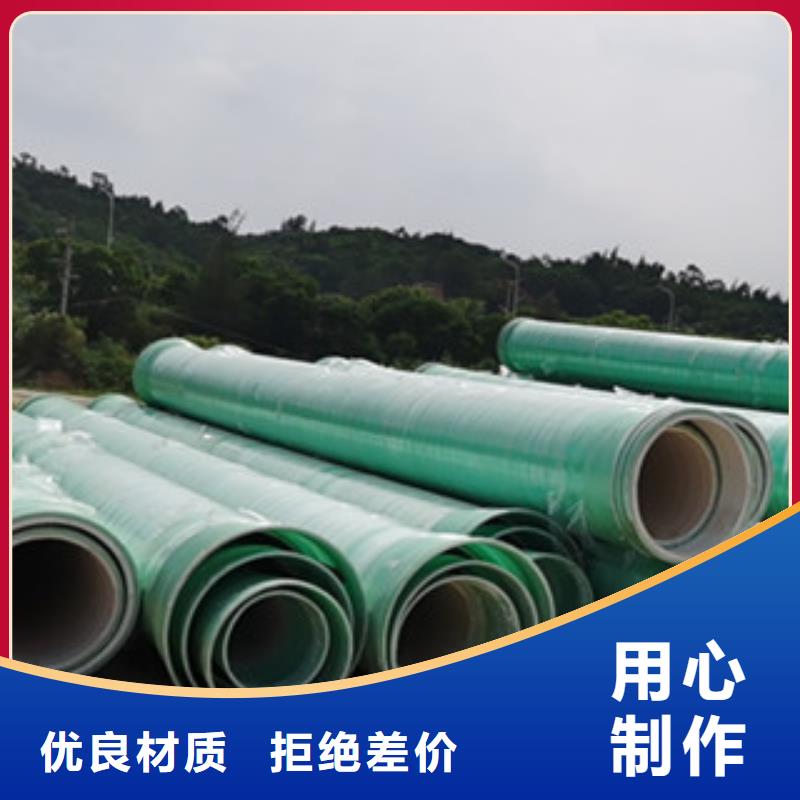 纤维增强衬塑复合管纤维增强抗冲衬塑复合管厂家直销供货稳定