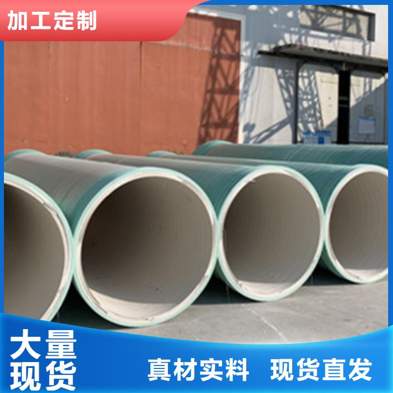 纤维增强衬塑复合管,【洗涤塔】好品质经得住考验