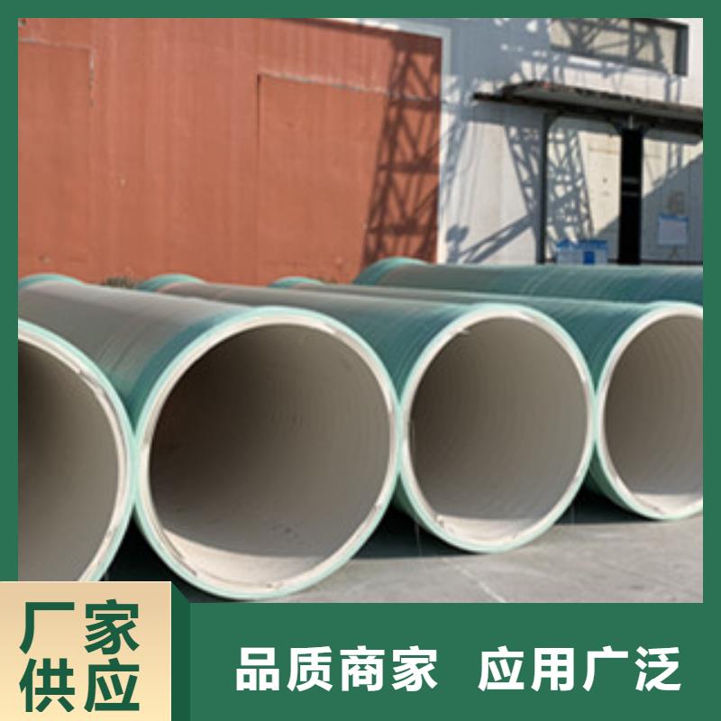 纤维增强衬塑复合管玻璃钢夹砂管道货源报价