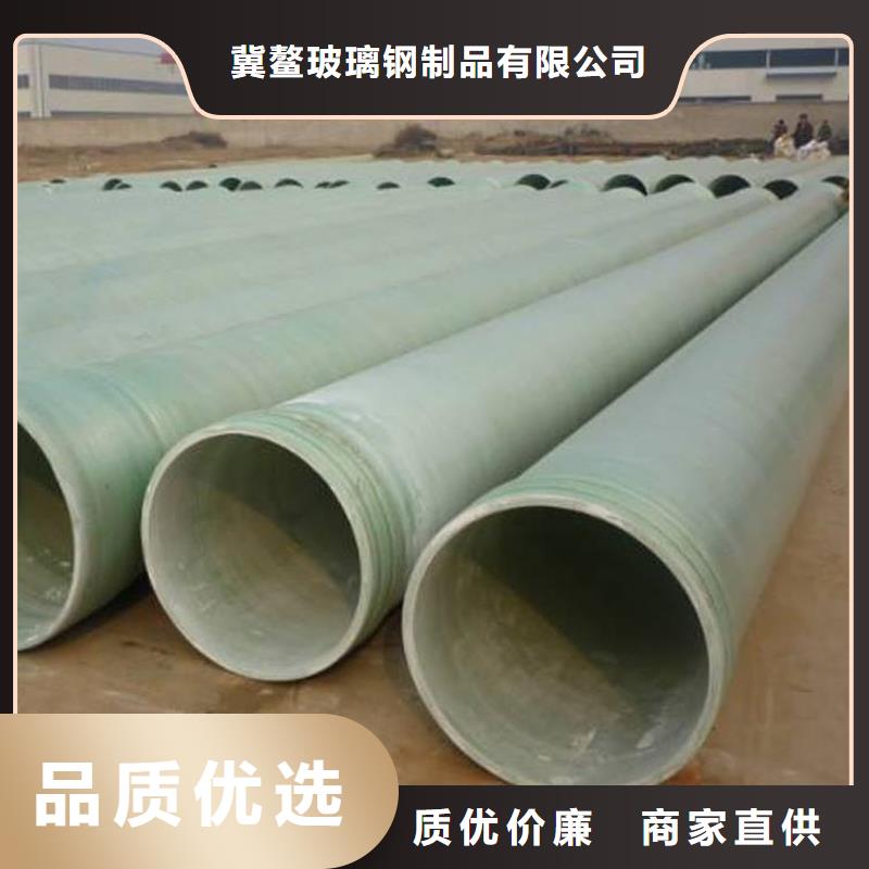 玻璃钢夹砂管玻璃钢模压拥有多家成功案例