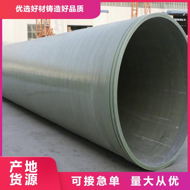 玻璃钢夹砂管玻璃钢储罐诚信经营