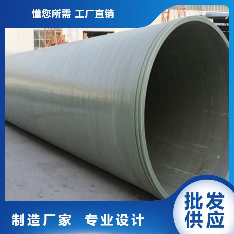 玻璃钢夹砂管玻璃钢模压拥有多家成功案例