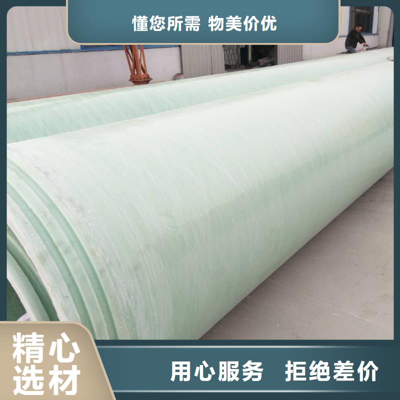 玻璃钢夹砂管玻璃钢储罐诚信经营