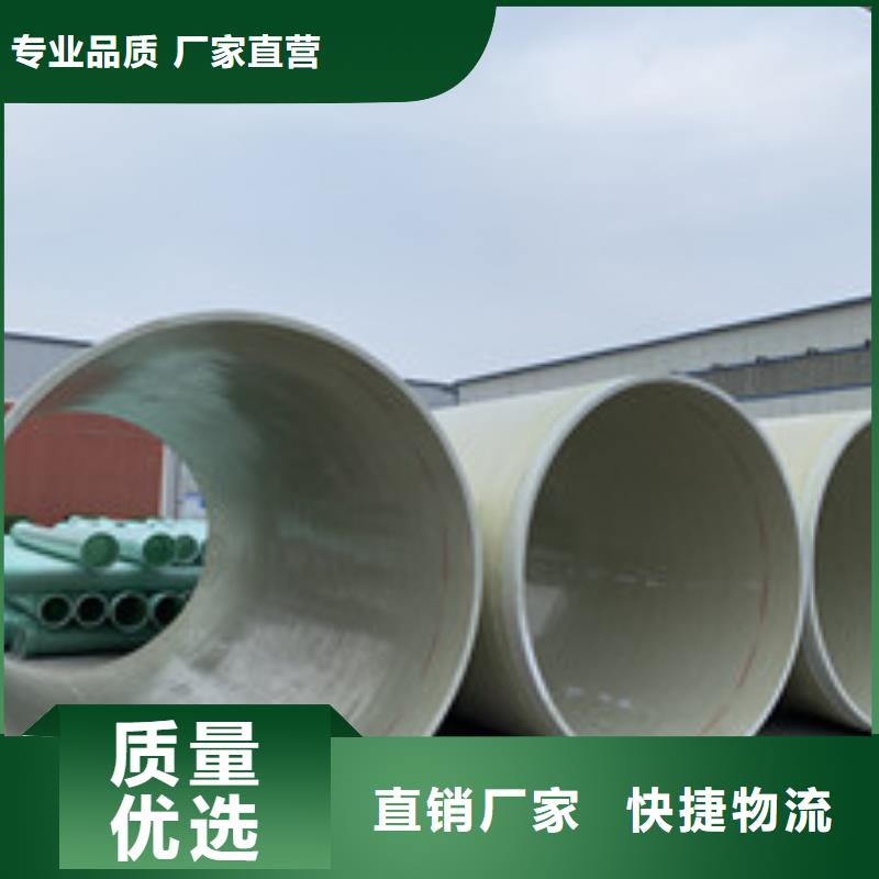 玻璃钢夹砂管玻璃钢储罐诚信经营